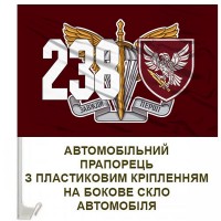 Авто прапорець 238 ОББпС знак ДШВ ЗСУ